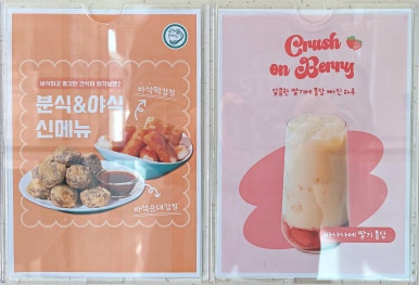 백억커피시흥 이미지