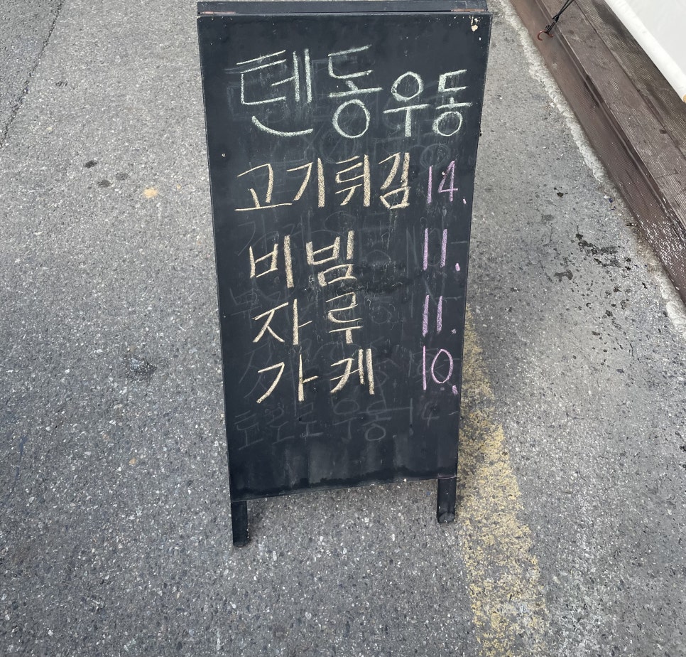 서우소 이미지