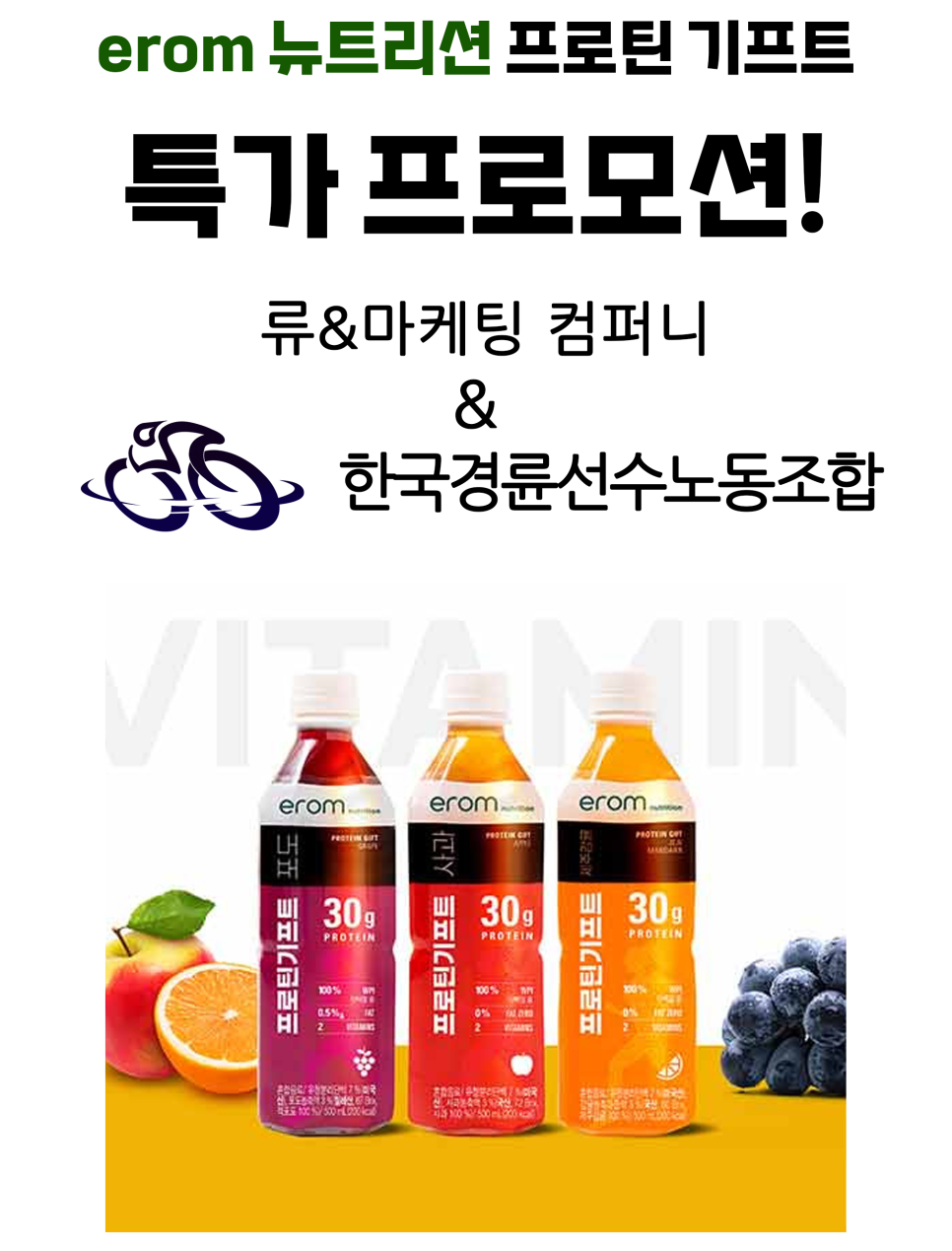 류&마케팅 컴퍼니 이미지