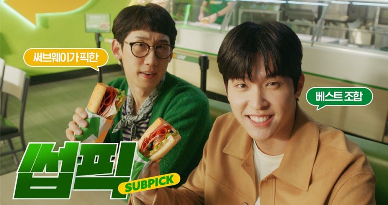애드서브웨이 이미지