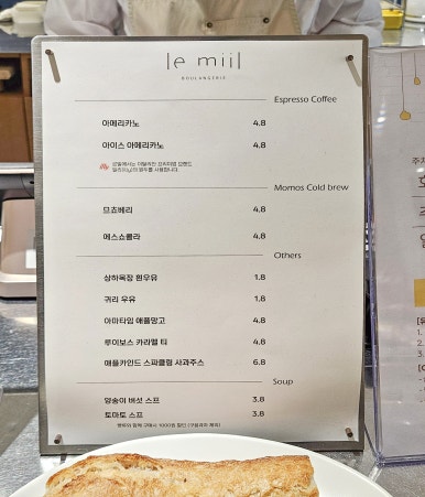롤리폴리 르밀 이미지