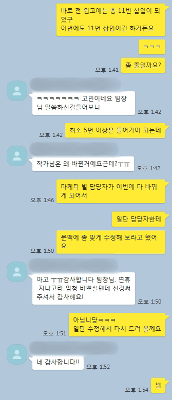 광고 대행업 이미지