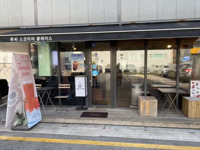 투씨스코티아플레이스 이미지