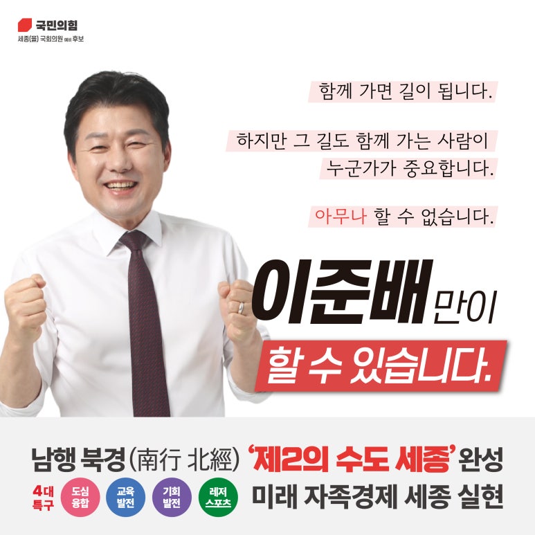 글로벌교육문화교류원 이미지