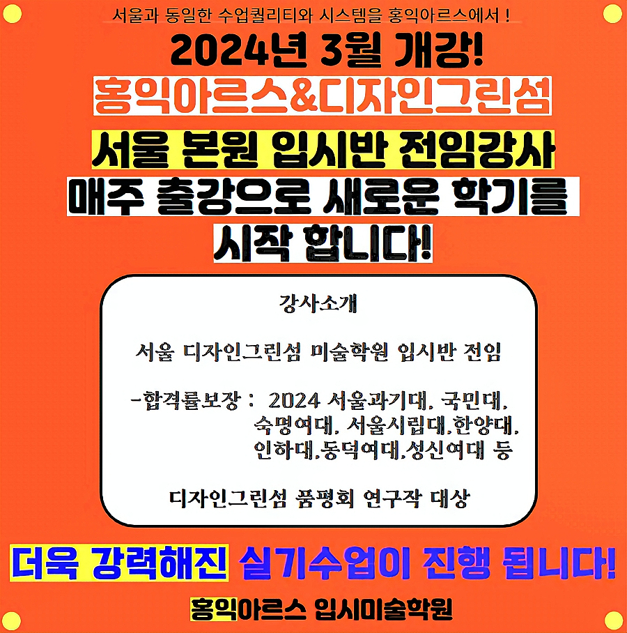 아르스디자인 이미지