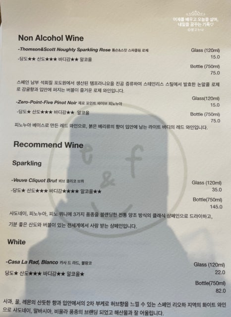 에그앤플라워청담 이미지