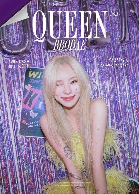 라이브오디션 이미지