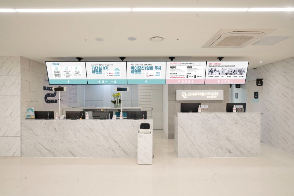 비젼내과의원 이미지