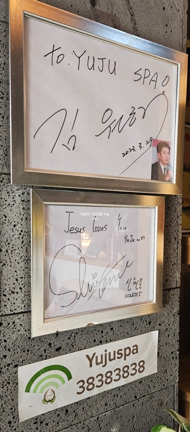 유쥬네일 이미지