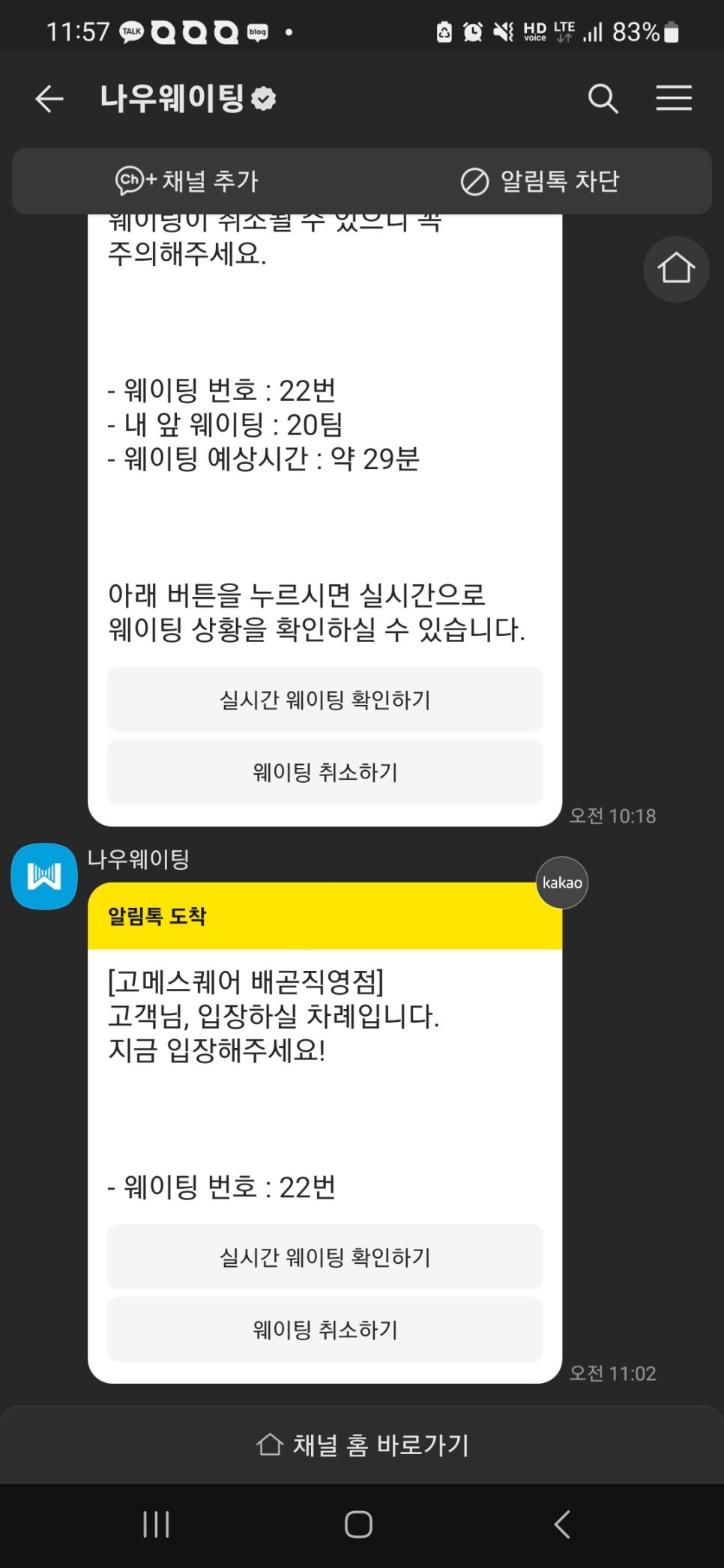 고메스시 이미지