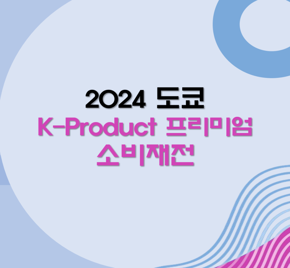 생활건강product 이미지