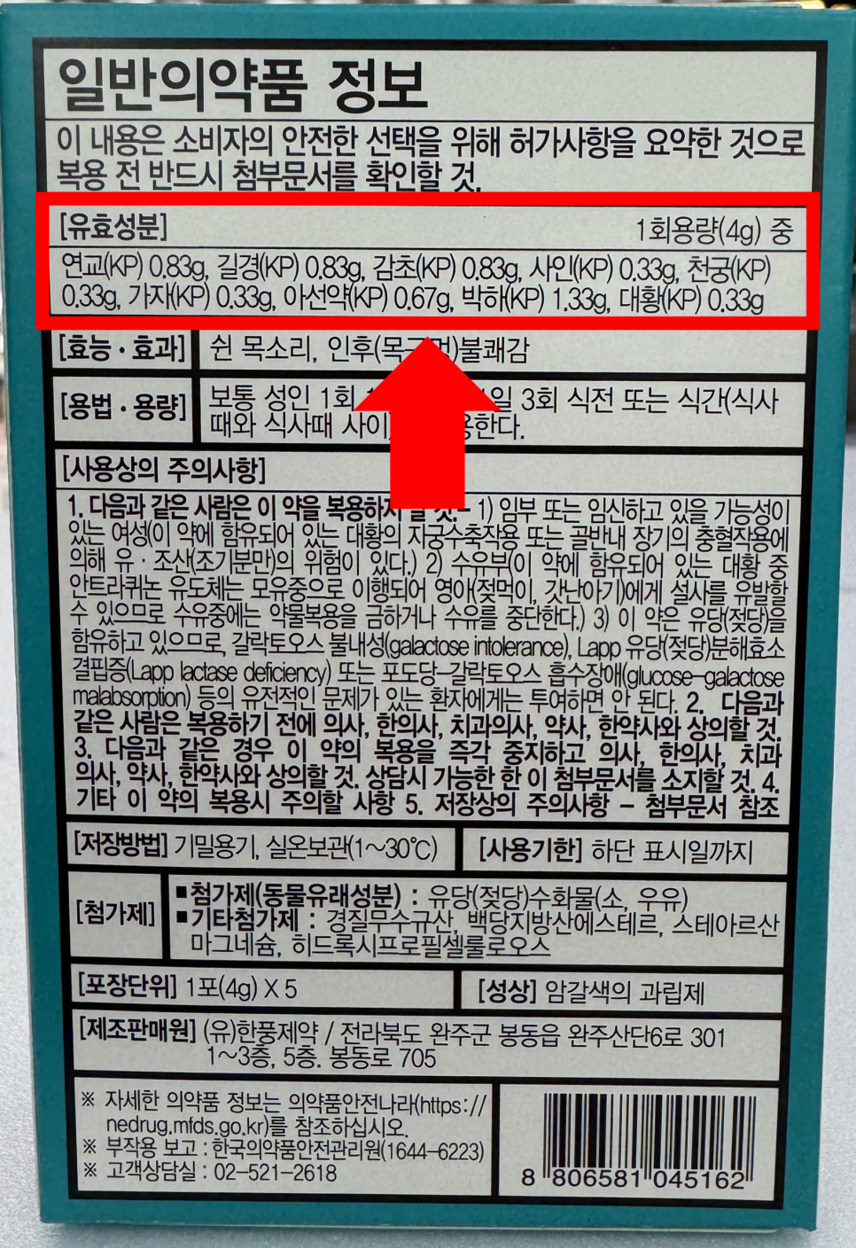 미성정보시스템 이미지