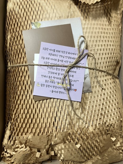 율이네스토어 이미지