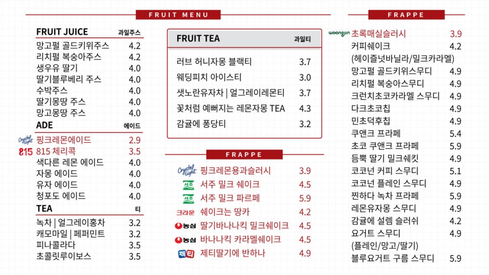 감성커피화성매향스퀘어 이미지