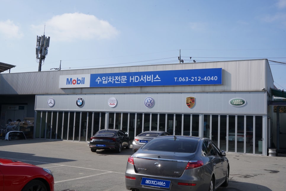 일한자동차공업사 이미지