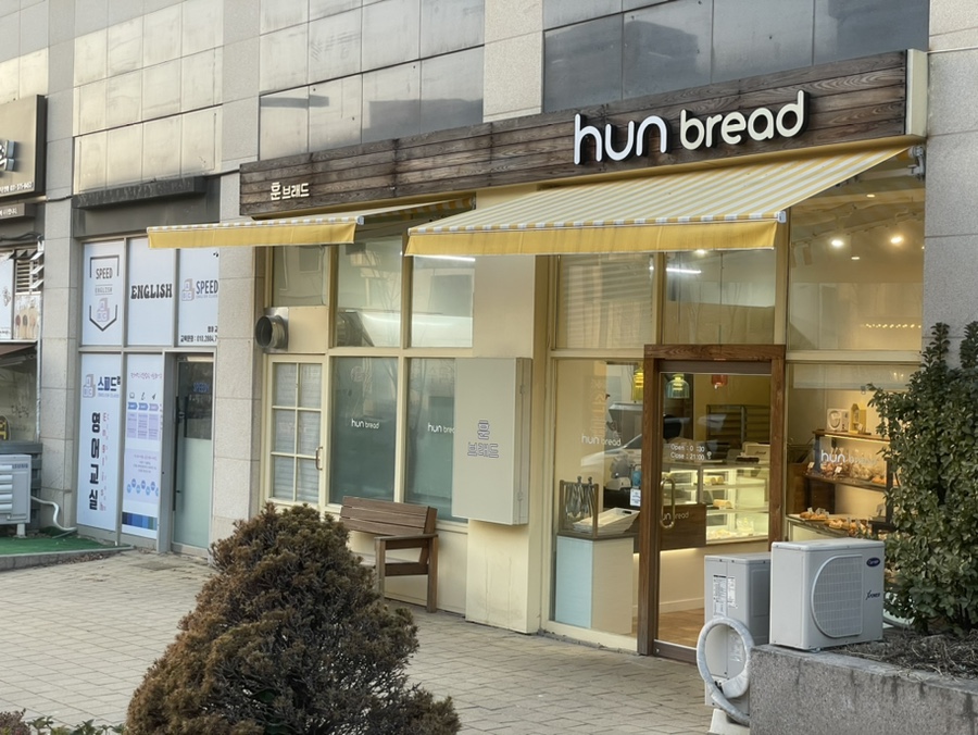 훈브레드 이미지