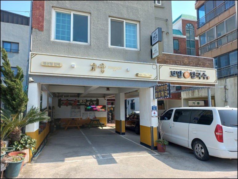 궁칼국수 이미지