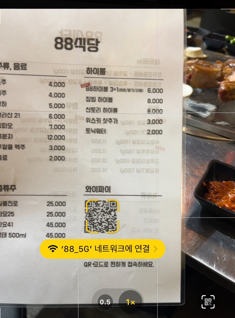 한돈뒷고기와한우갈비살 이미지