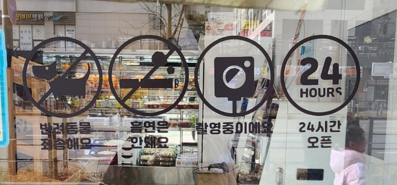 한라청과 이미지