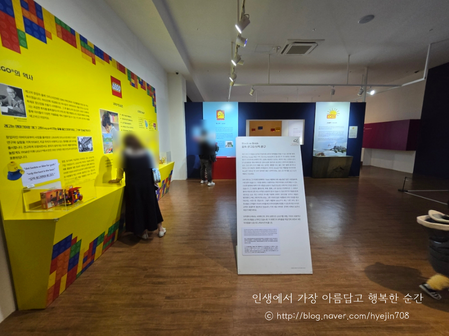 블럭세상제주 이미지
