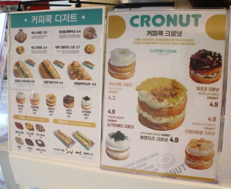 커피쿡임동챔피언스필드점 이미지