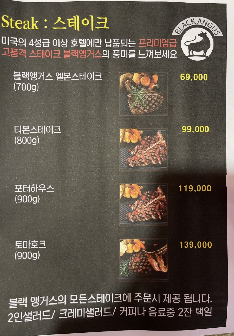 베스트데이 이미지