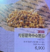 크라운호프 부산일광신도시점 이미지