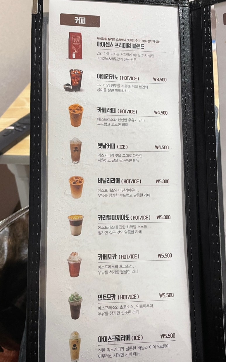 벌툰울진 이미지