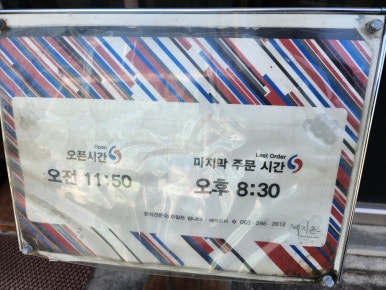 예지촌 이미지