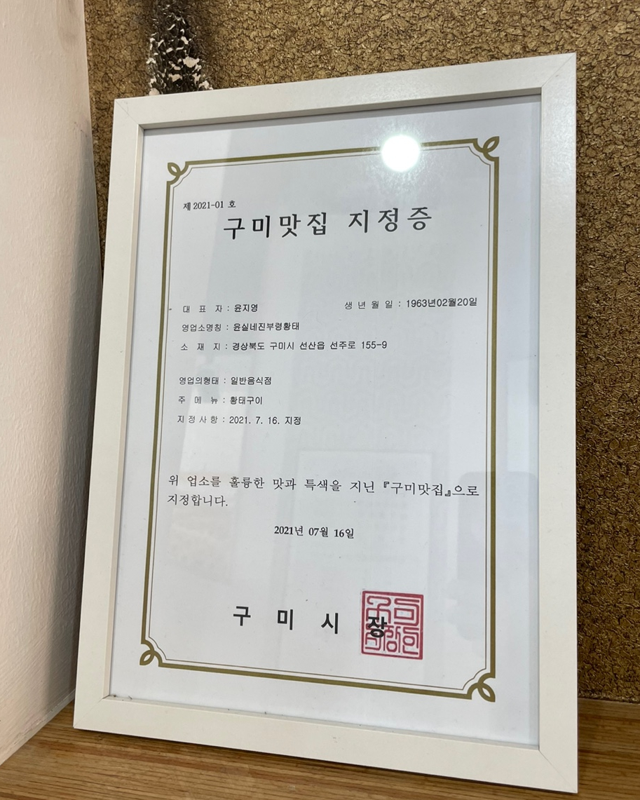 윤실식당 이미지