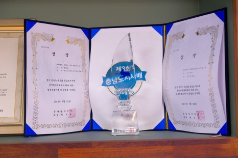 당구박사 이미지