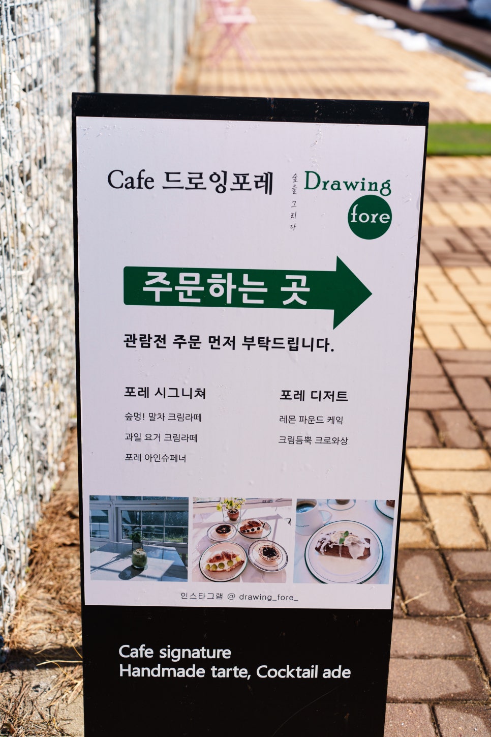 카페드로잉 이미지