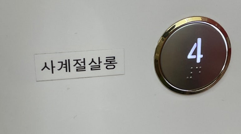 사계절살롱 이미지