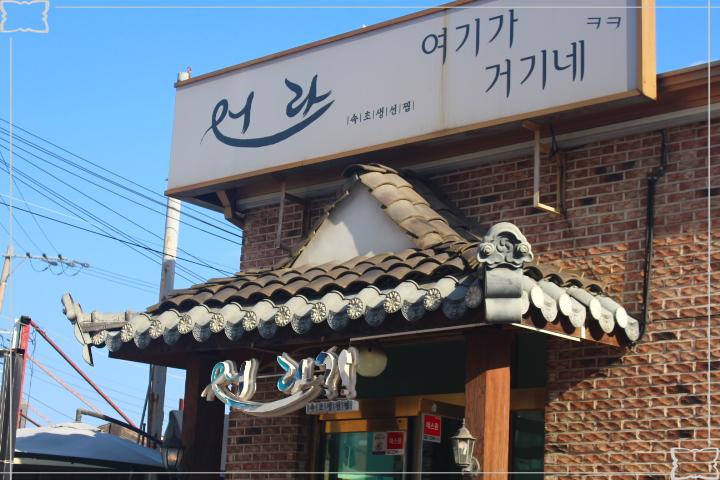 거기네 이미지
