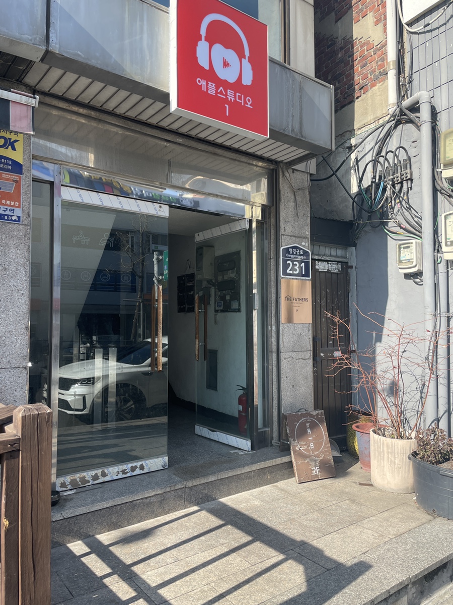 일월일일스튜디오 이미지