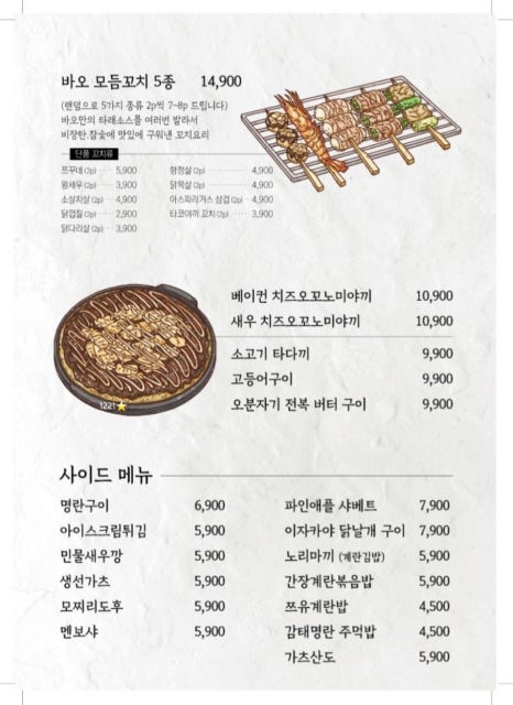 풍바오 이미지
