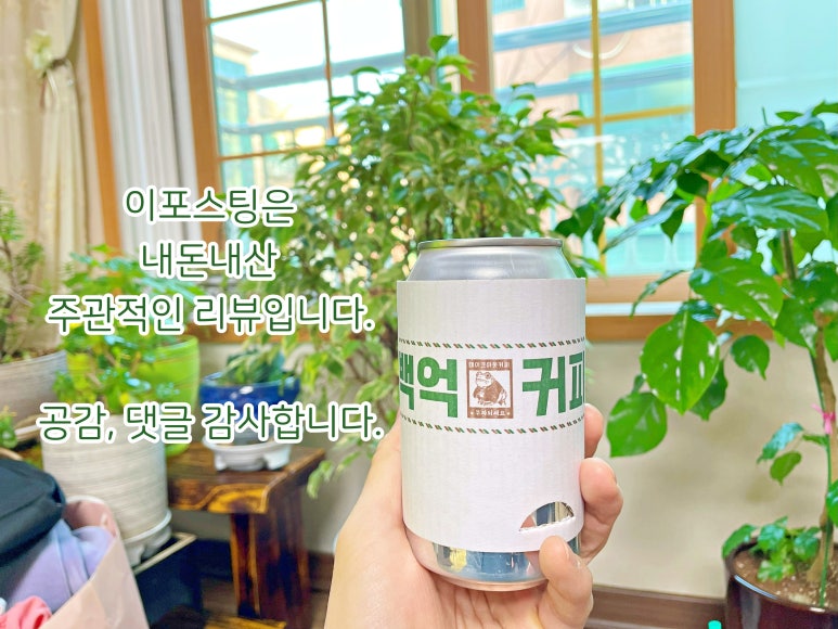 백억커피시흥 이미지