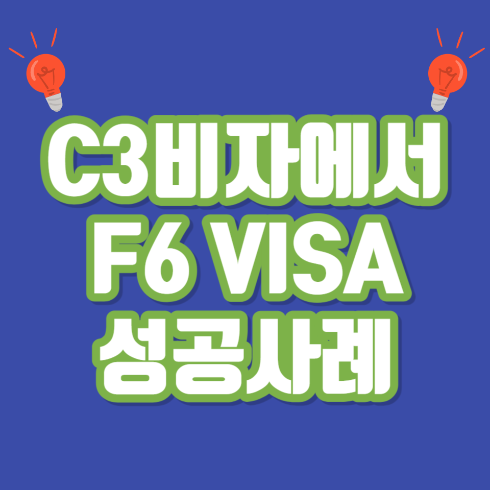 홍성행정사사무소 이미지