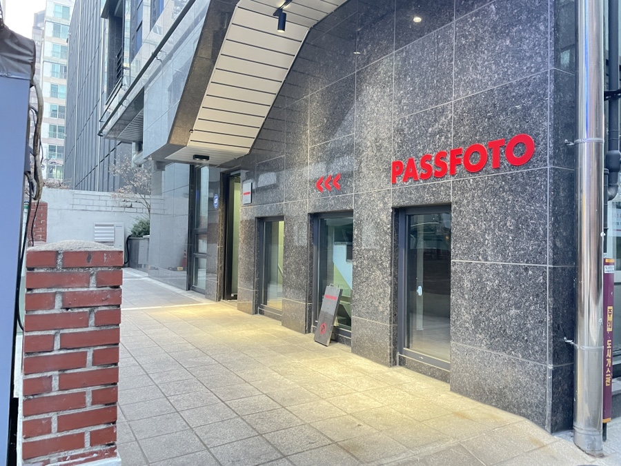 패스포토passfoto 이미지