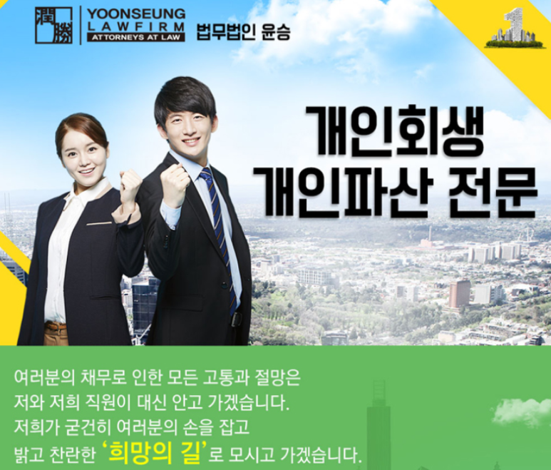 법무법인길 이미지