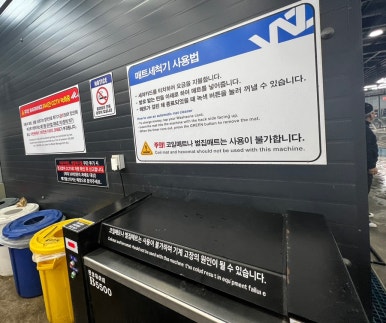 워시존평택고덕 이미지
