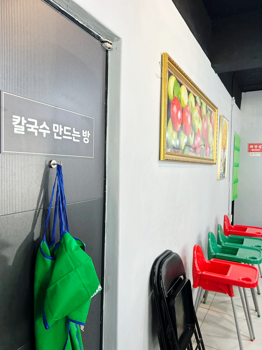 용왕해물찜.탕 이미지