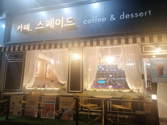 카페;스페이드 이미지