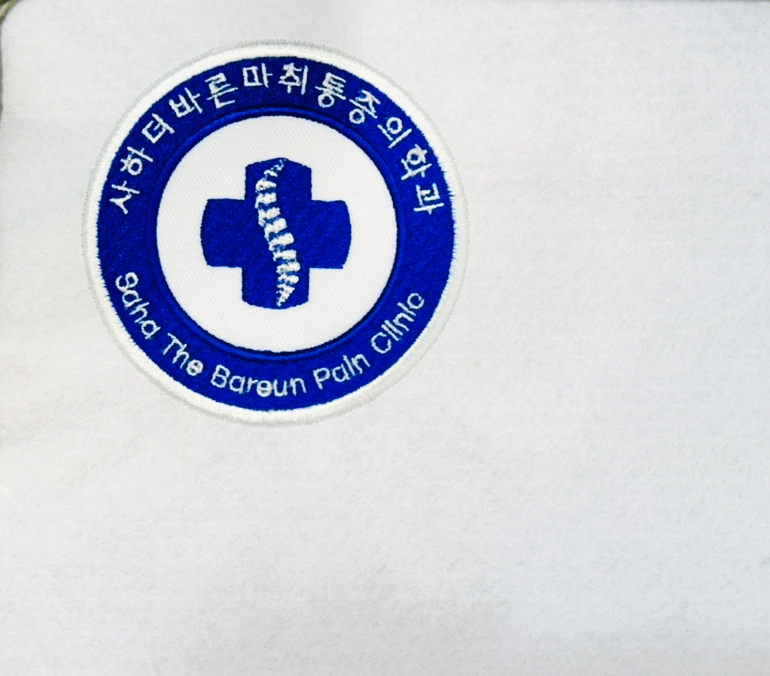 사하더바른마취통증의학과 이미지