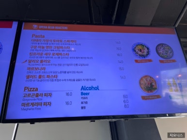 오페라빈 이미지
