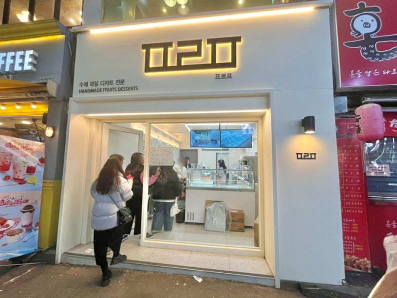 ㅍㄿ 이미지