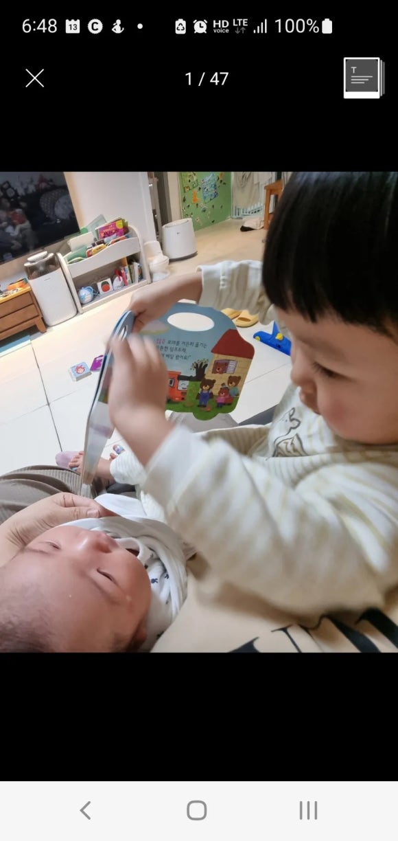지민지호 이미지