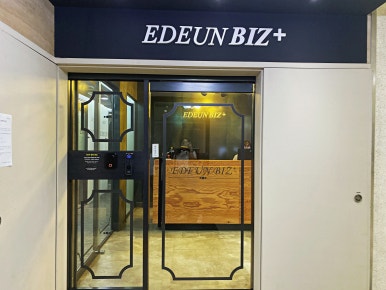 이든환경 이미지