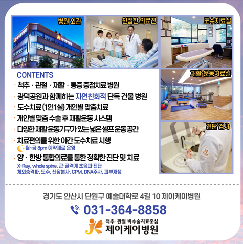 케이끼밥 이미지