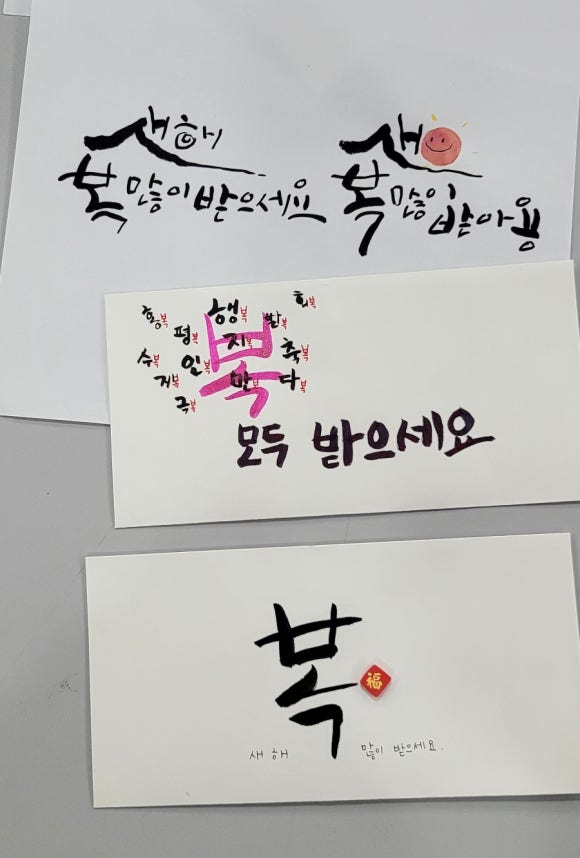 지란캘리그라피뜰 이미지